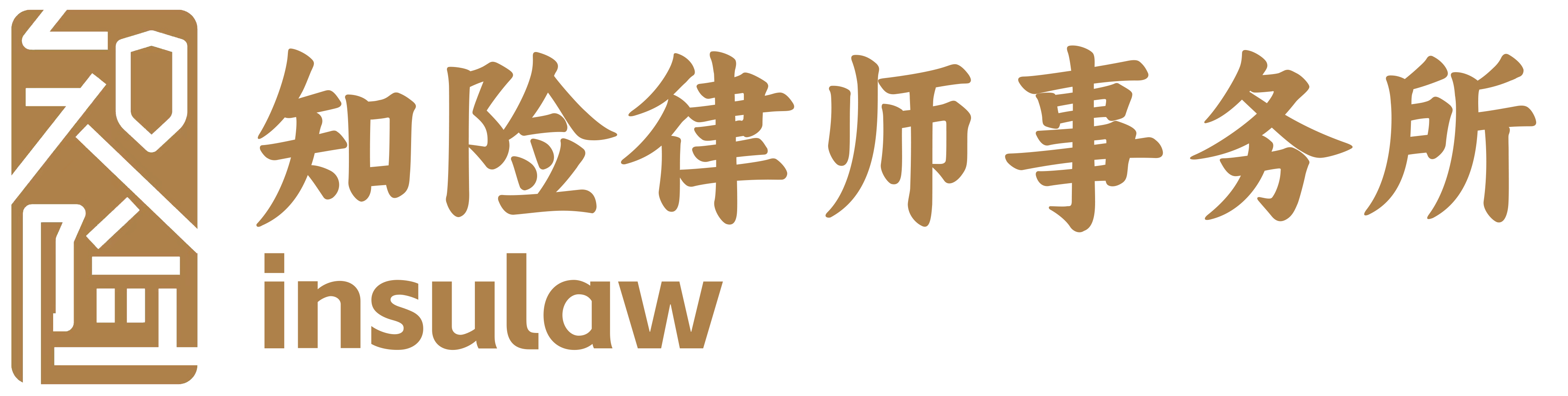 知险律师事务所 insulaw